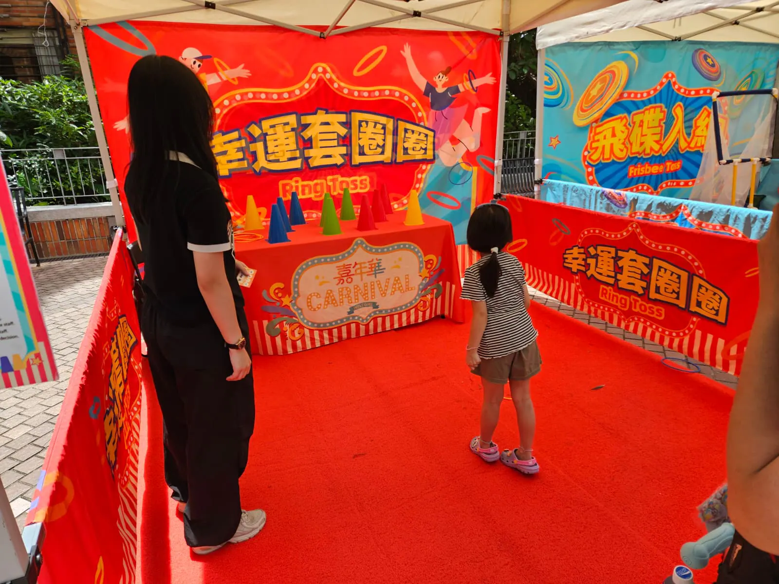 幸運套圈遊戲